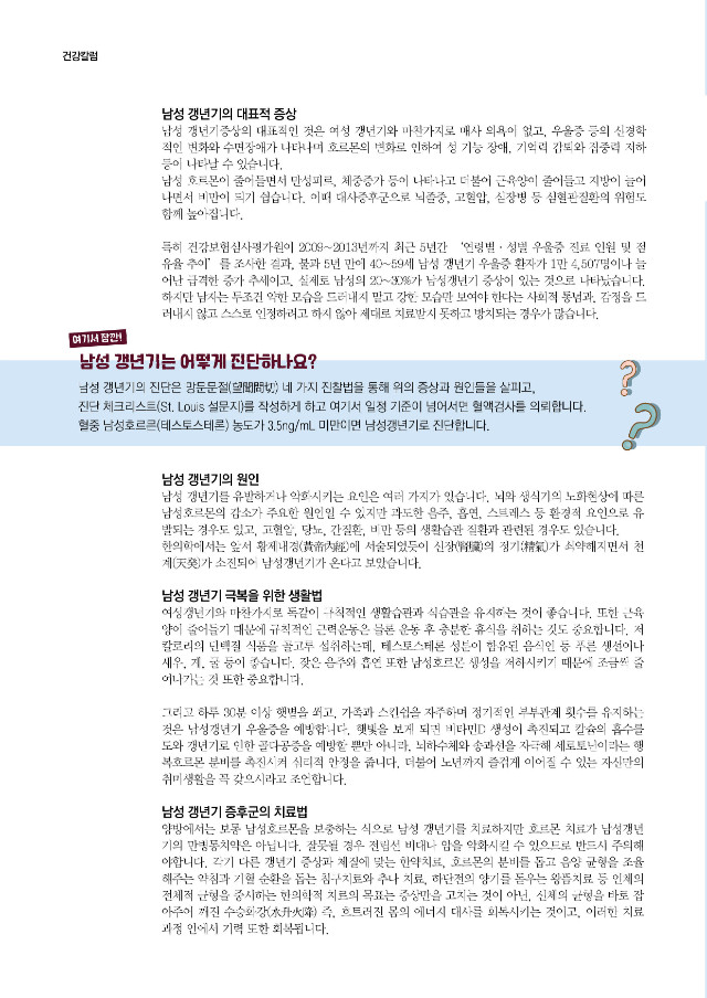광주변호사회보 제184호-3.jpg